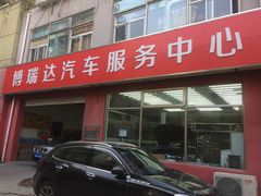 -XPEL（大望路超级旗舰店）(国贸店)