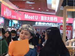 -Meet Sun韩式大排档(五一广场7MALL店)