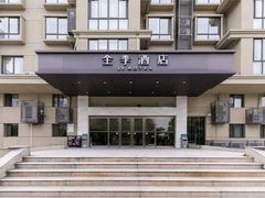-全季酒店(上海金桥路地铁站店)