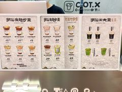 -茶月山·潮汕工夫茶饮(乐峰广场店)