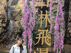 -京东石林峡风景区