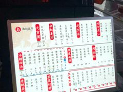 -海丝金凤(金鱼店)