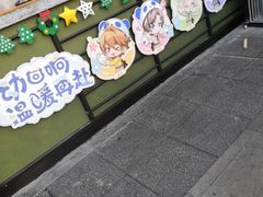 -茶百道(春熙路银石广场店)