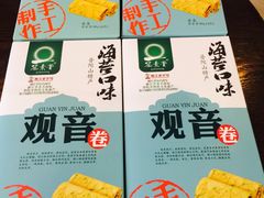 -星巴克(舟山蜈蚣峙店)