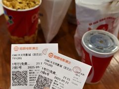 -CMC大光明影城(莲花店)