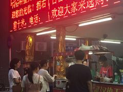 -大东北首席烤冷面(学府路店)