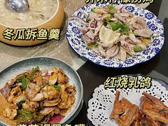 -盏簋品味馆(沙溪店)