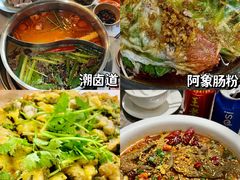 -汕头市小公园