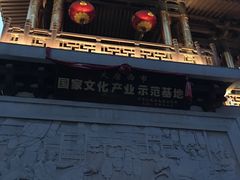 -西安大唐西市博物馆