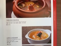 -全聚德烤鸭店(马家堡店)
