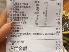 -拈签一笑黄牛肉辣卤串串