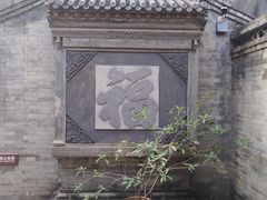 -李叔同故居纪念馆