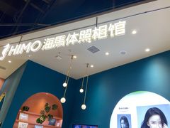 -海马体照相馆(北京朝阳大悦城店)
