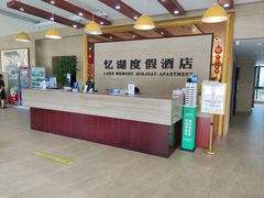 -千岛湖忆湖度假酒店(中心湖景区店)