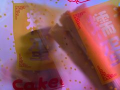 -朱記糯米蛋糕(千川百货店)