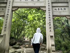 -灵岩山风景区