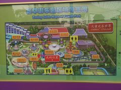 -富华游乐园