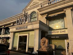 -上海年代(水上东路店)