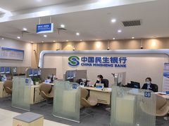 -中国民生银行(上海吴中支行)