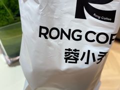 -蓉小乔·RONG COFFEE(春熙路店)
