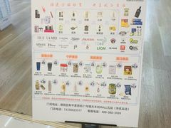 -天丰利生活MALL(和平里店)