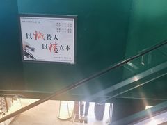 -大洋晶典(东街店)