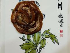 -全聚德(蓝山店)