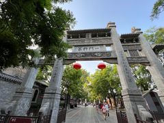 -青州古城