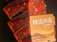 -空之介寿喜烧·和牛放题(恒隆广场店)