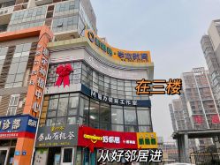 点击看大图 -肌玉·SkiNCare多元化护理中心