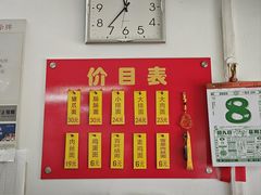 -盛兴面馆(真儒大厦店)