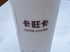 黑全套奶茶-卡旺卡(黄山银街店)