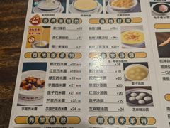 -正德顺順德雙皮奶(中信店)