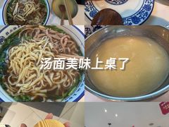 -镇南锅盖面馆(解放路店)