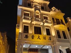 -孙文西路步行街
