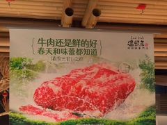-温野菜涮涮锅(西单大悦城店)