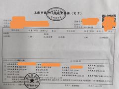 -上海市同济医院(大华门诊部)