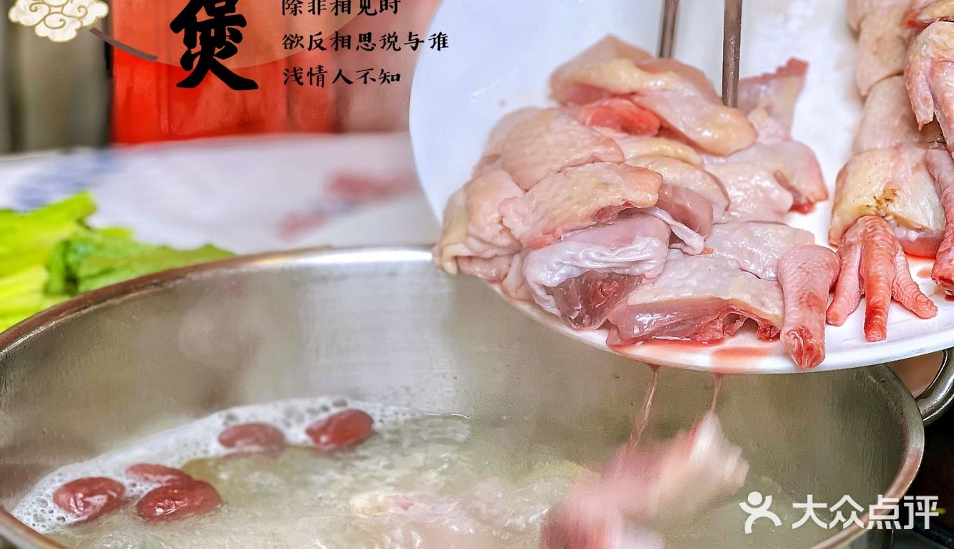 北京探店[爱心]到香港街头体会行运鸡煲吧！