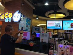 -CoCo都可(香港名都店)