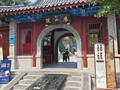 -千佛山风景名胜区