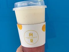 -树夏(鹭洲里店)
