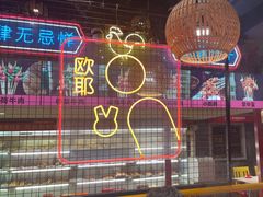 -老马路串串香火锅(北门桥店)