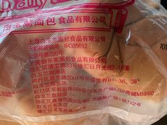 -白玉兰食品(甜云店)