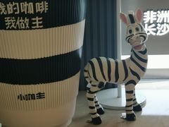 -鲍师傅糕点(国金街店)