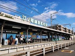 -灌篮高手动画打卡地