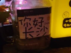 -民谣未来吧
