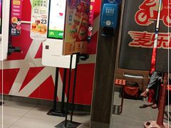 门面-麦当劳(武商建二店)