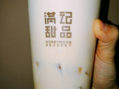 -满记甜品(巴黎春天宝山店)