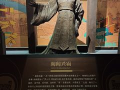 -鸿山遗址博物馆