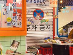 -欧巴烤肉(创富世纪店)
